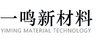一鸣新材料