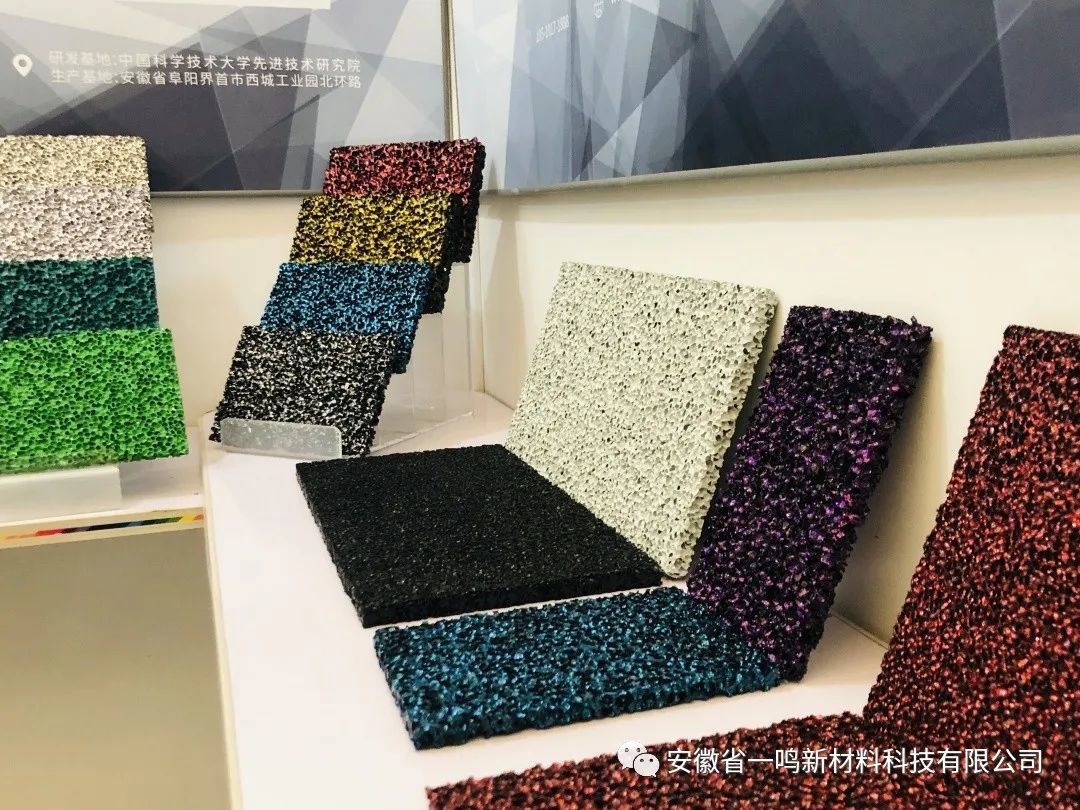 泡沫铝新材料