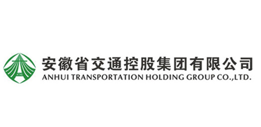 安徽省交通控股集團(tuán)有限公司 安徽省交通控股集團(tuán)有限公司