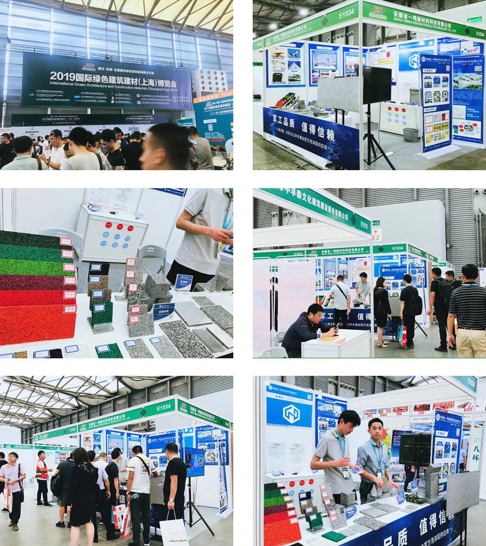2019CAAF建筑聲學展