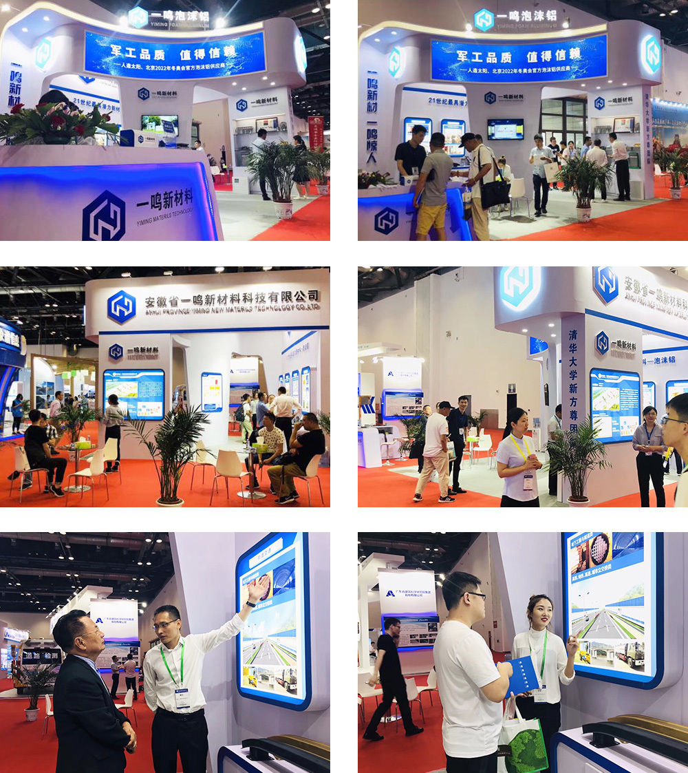 The World Transport Conference is an international conference approved by the State Council and co-sponsored by the China Association for Science and Technology, the Ministry of Transport, and the Chinese Academy of Engineering.