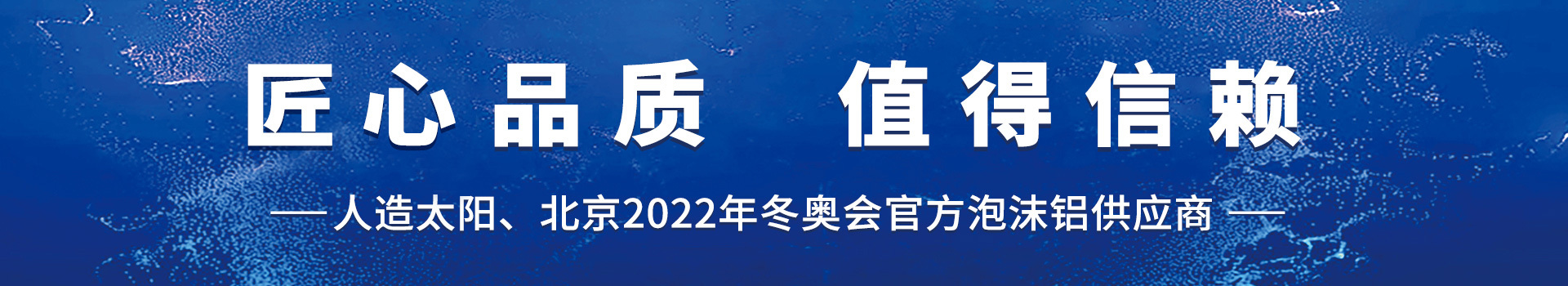 一鳴新材料