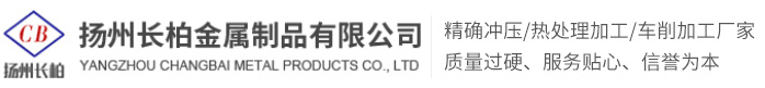 长柏 长柏
