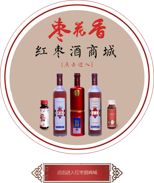 齊國(guó)盛世