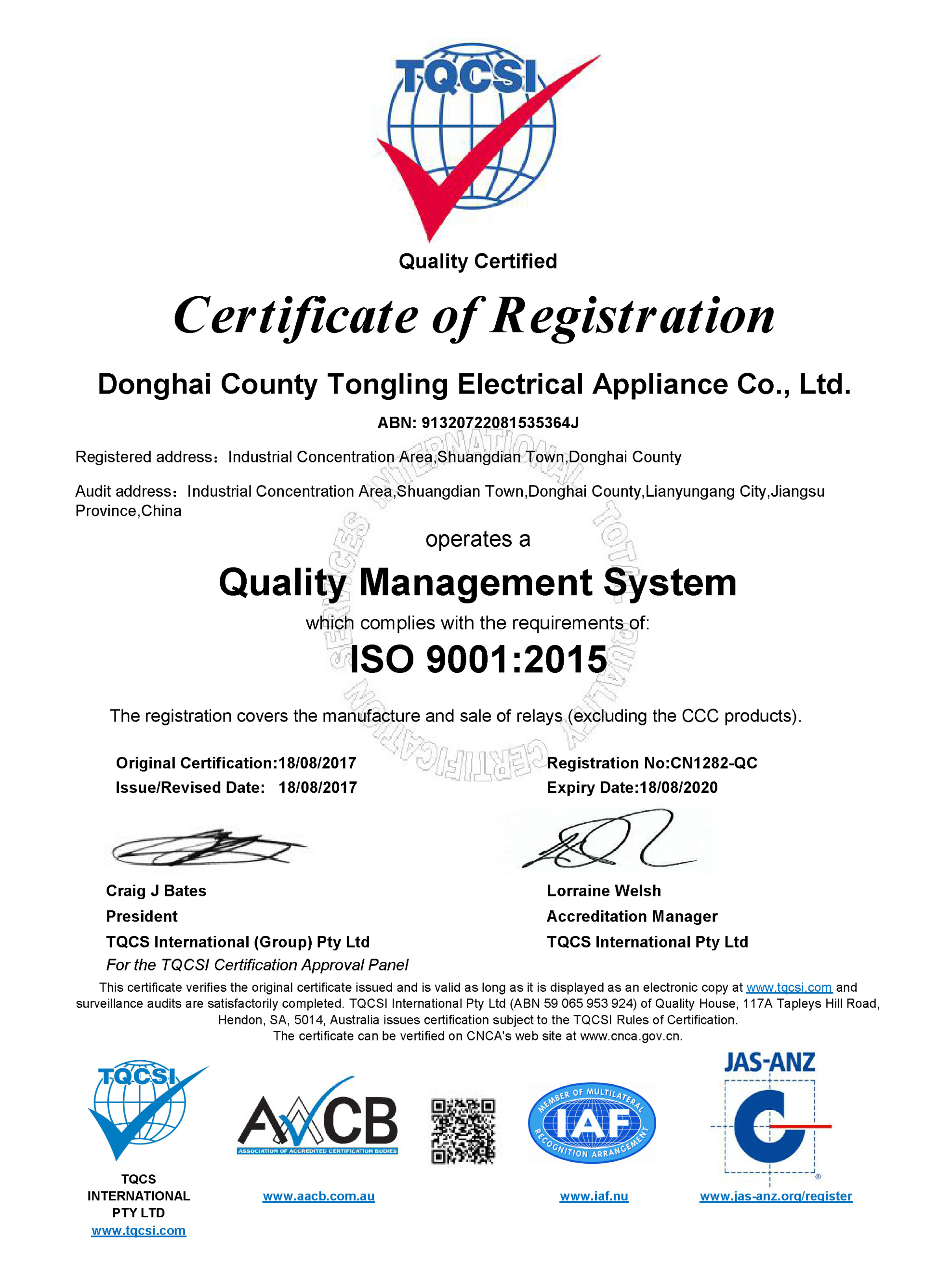 ISO-9001 certification