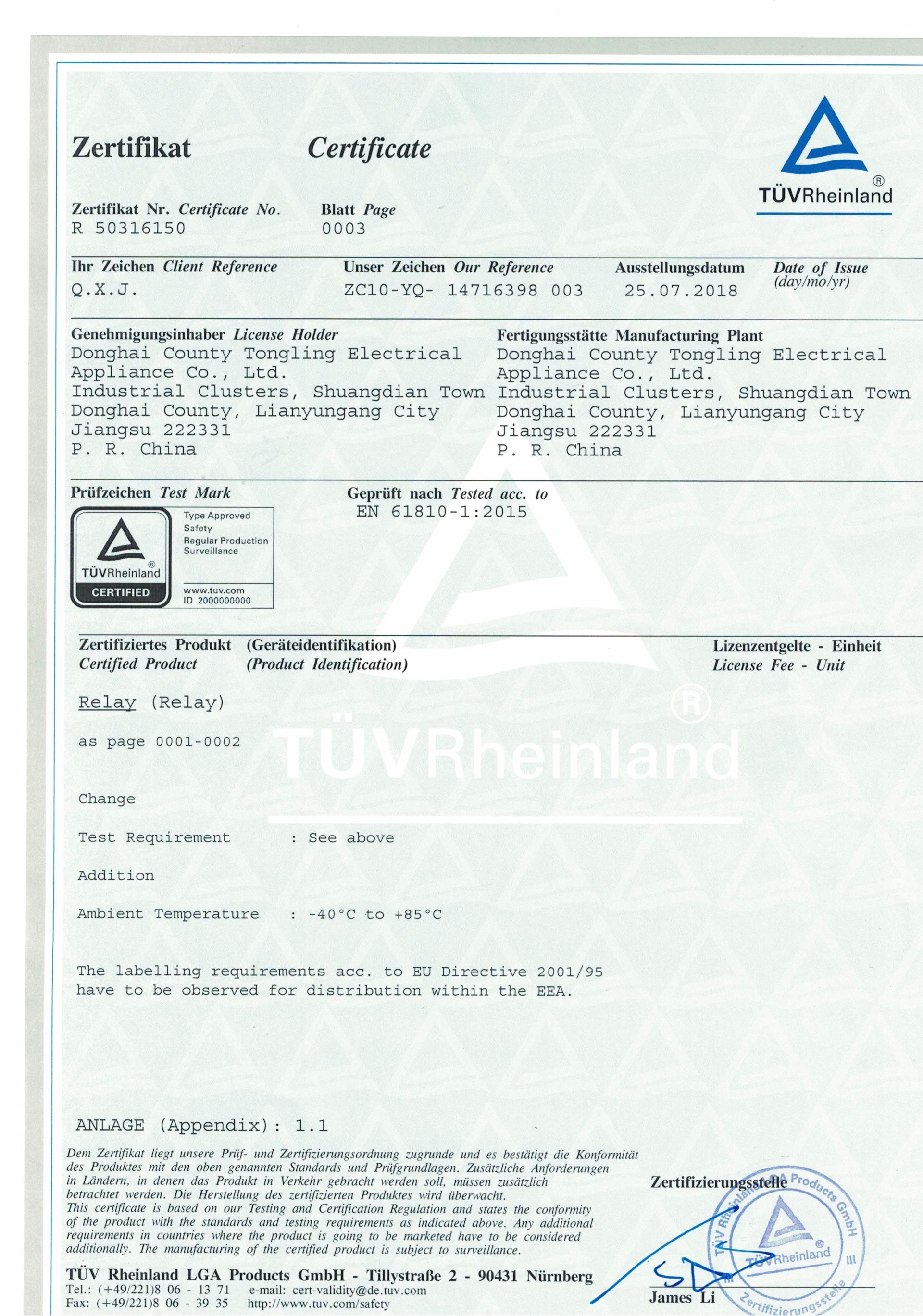 UL certification