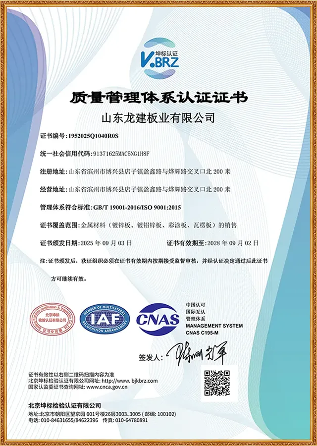 Enterprise Qualifications