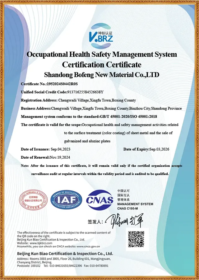 Enterprise Qualification