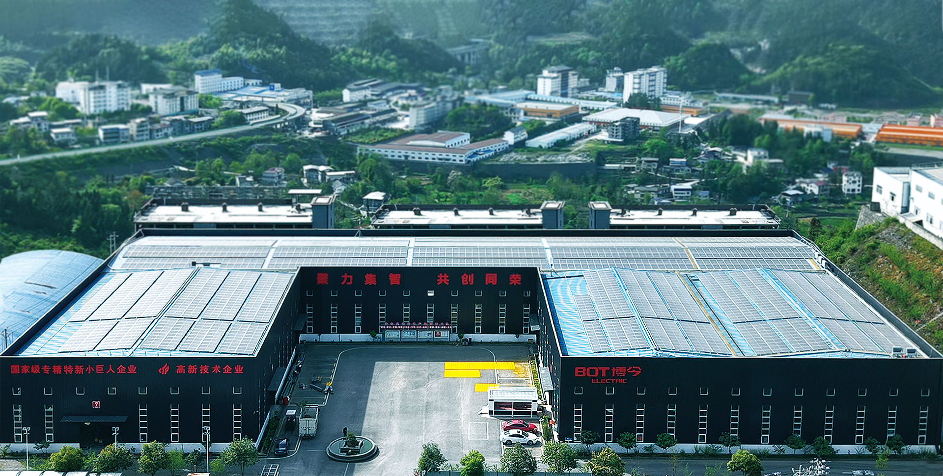 博今電氣湖北恩施生產(chǎn)基地