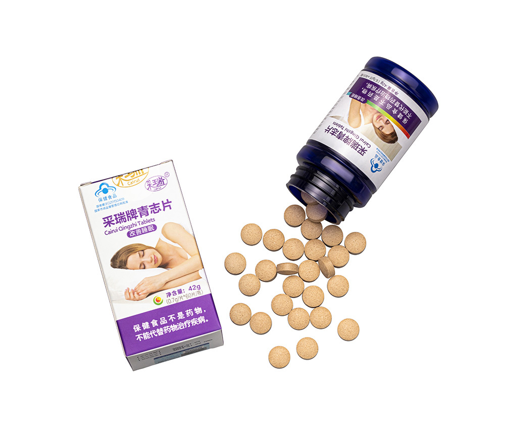 采瑞牌青志片