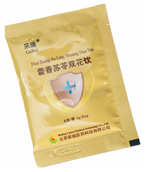 藿香蘇苓雙花飲
