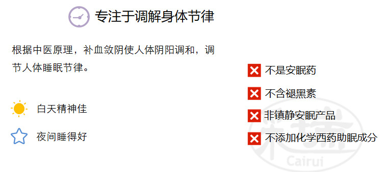 采瑞牌青志片