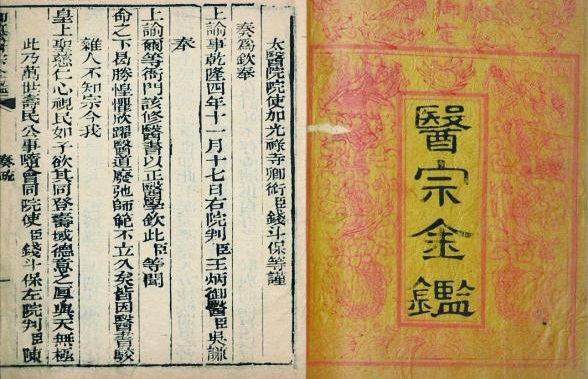 藿香蘇苓雙花飲