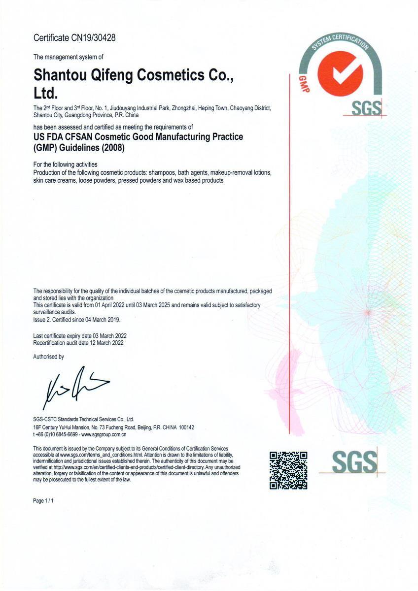 GMPC