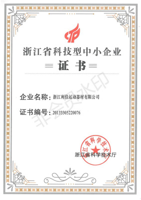 honor honor