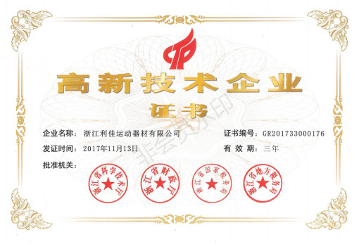 honor honor