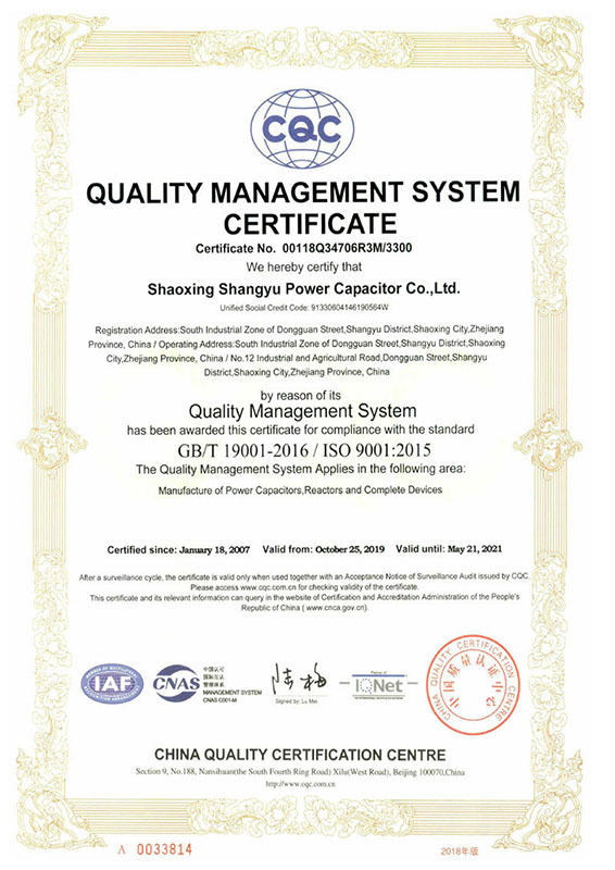 ISO9001