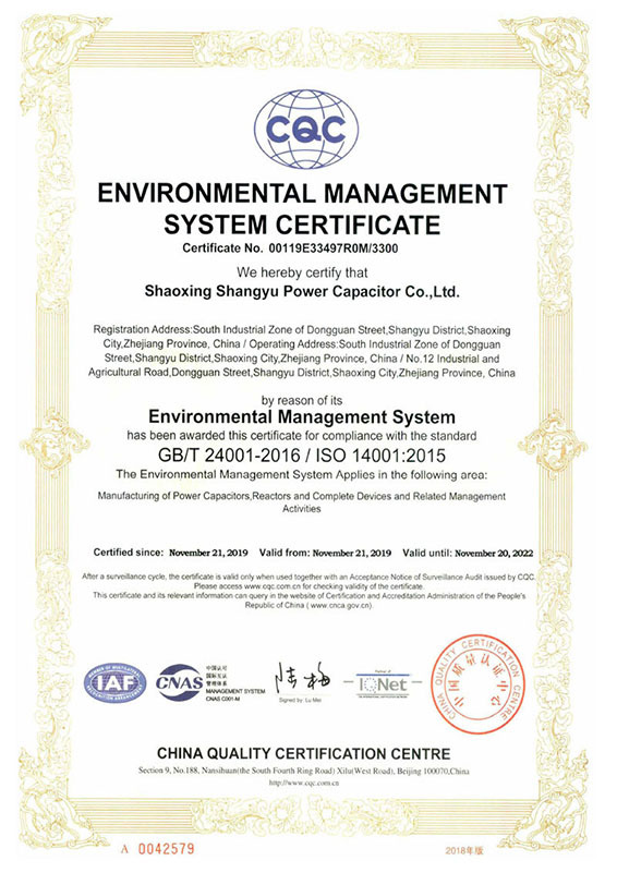 ISO14001