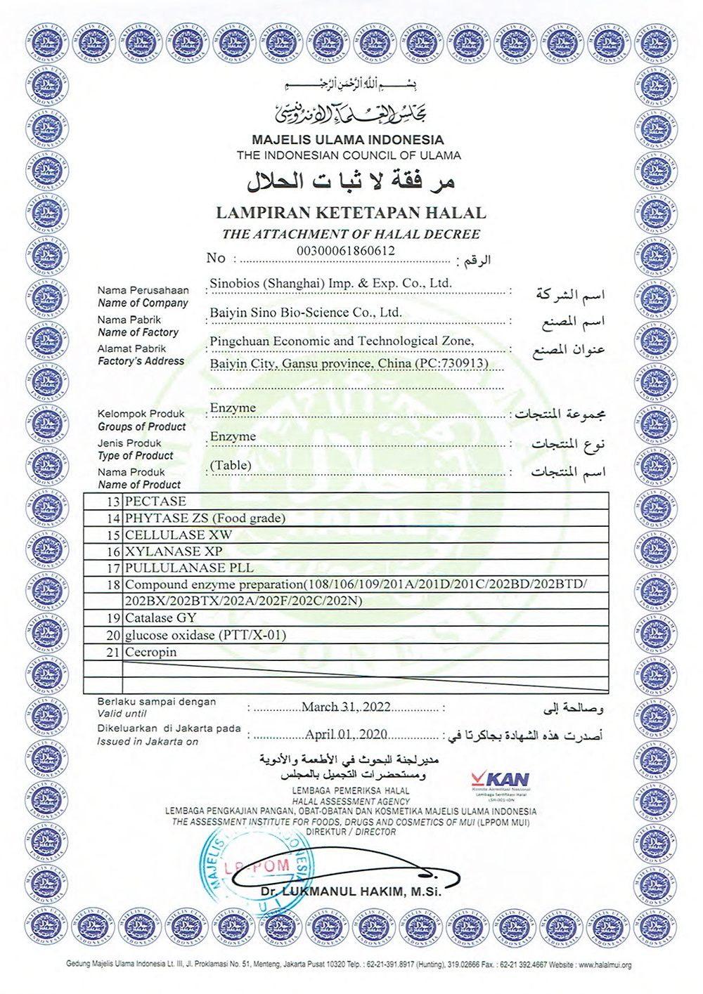 Halal certification-3 Halal certification-3