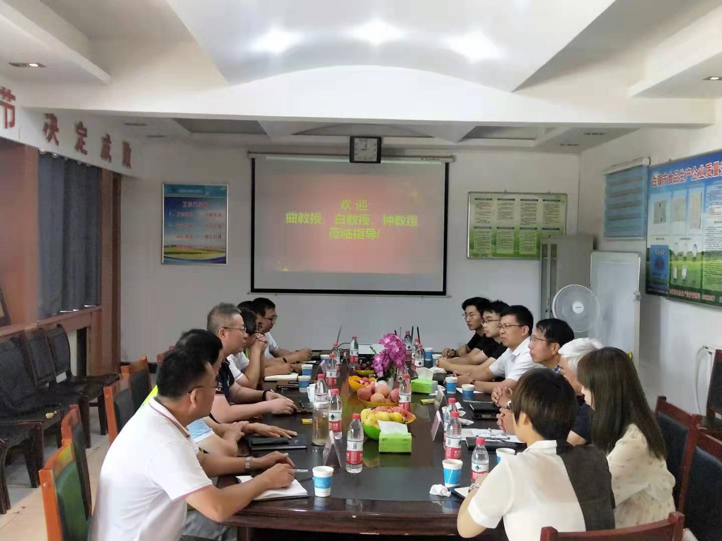 Warmly welcome Mr. Qu, Mr. Zhong and Mr. Bai to visit Sino Guidance Warmly welcome Mr. Qu, Mr. Zhong and Mr. Bai to visit Sino Guidance