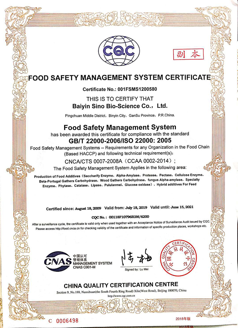 A copy of the food safety system in English A copy of the food safety system in English