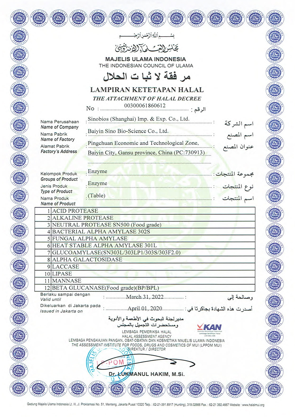 Halal certification-2 Halal certification-2