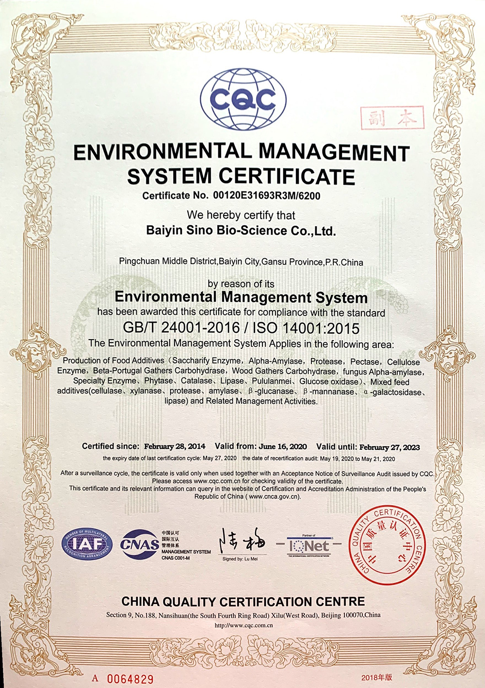 A copy of the environmental system in English A copy of the environmental system in English