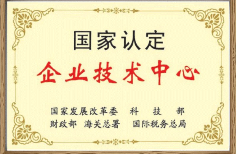 证书