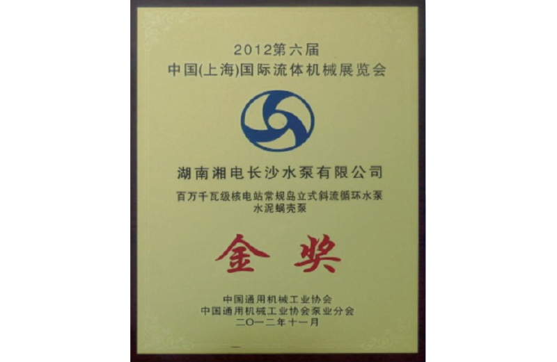 证书
