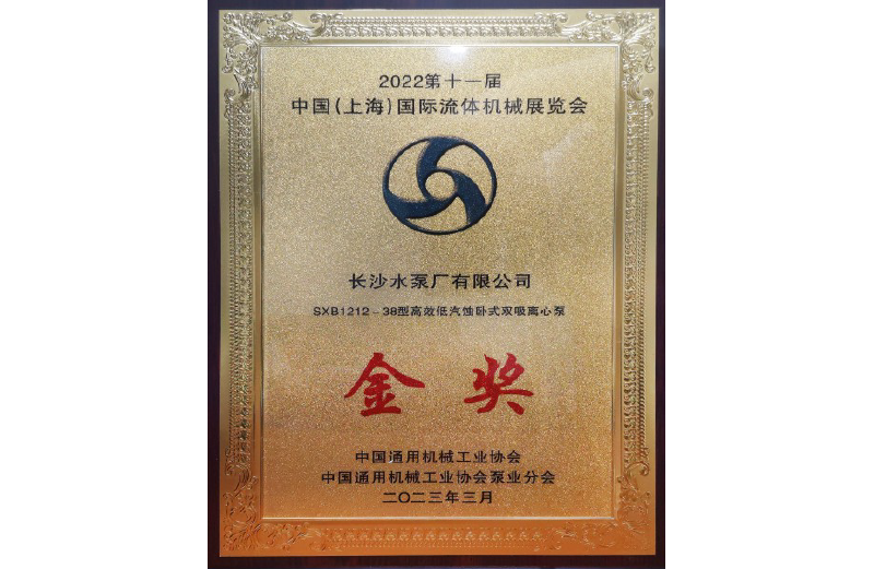 证书