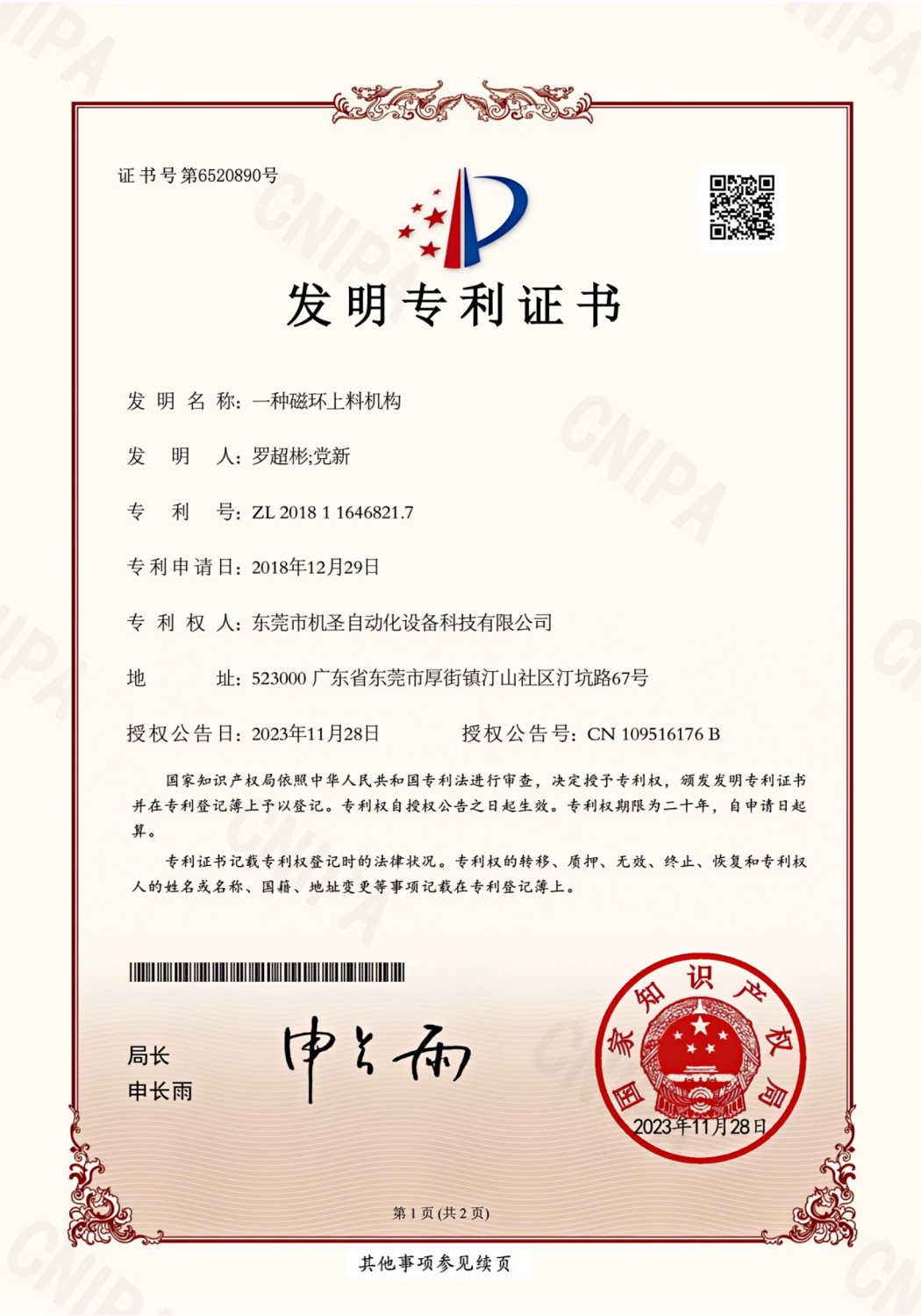 图片名称