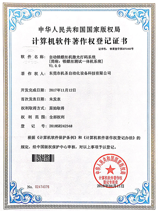 Certificado de patente Certificado de patente