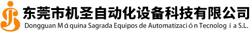 Dongguan Jisheng Automation Equipment Technology Co., Ltd.