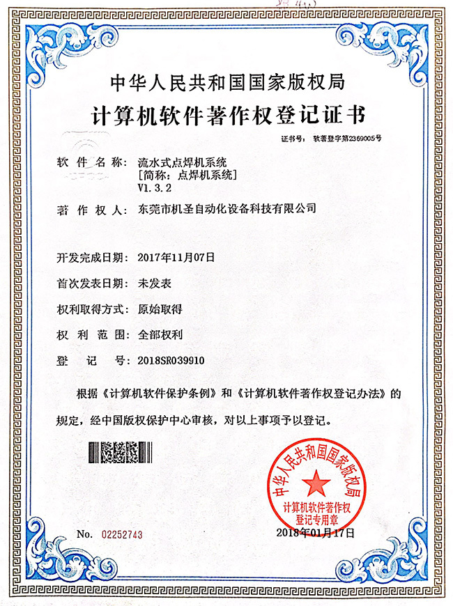 Certificado de patente Certificado de patente