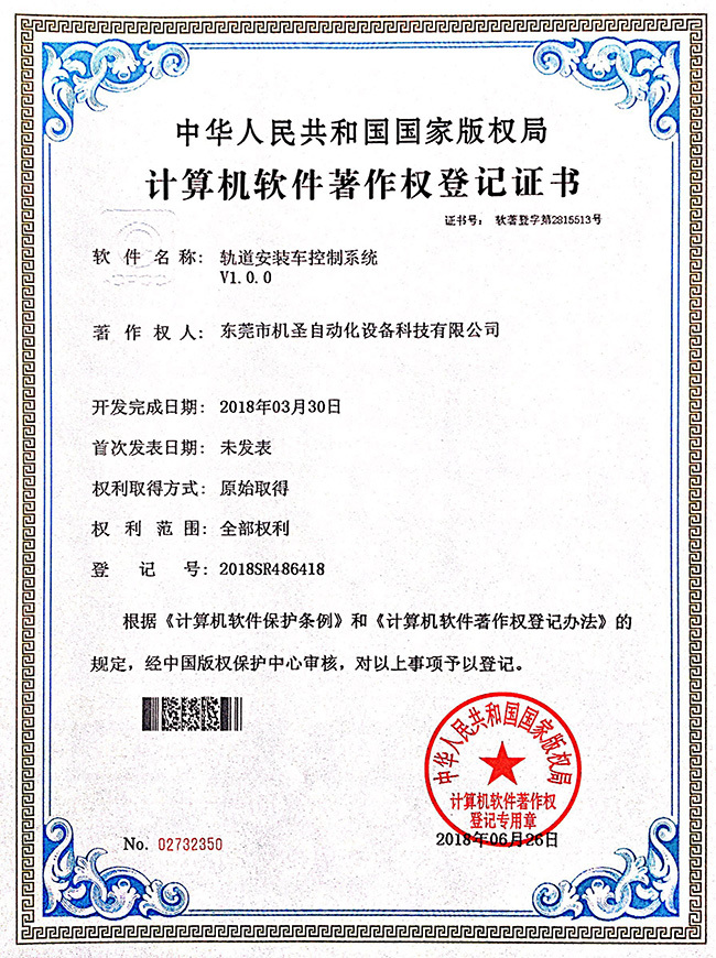 Certificado de patente Certificado de patente