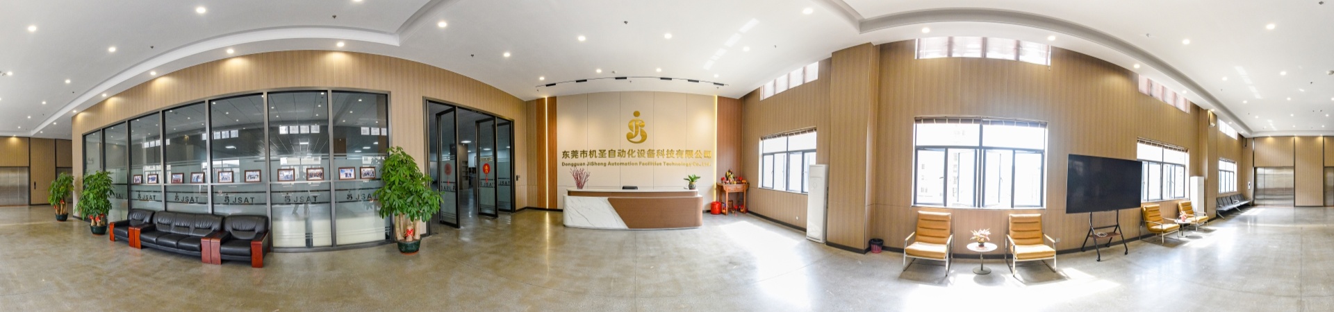 新闻资讯
