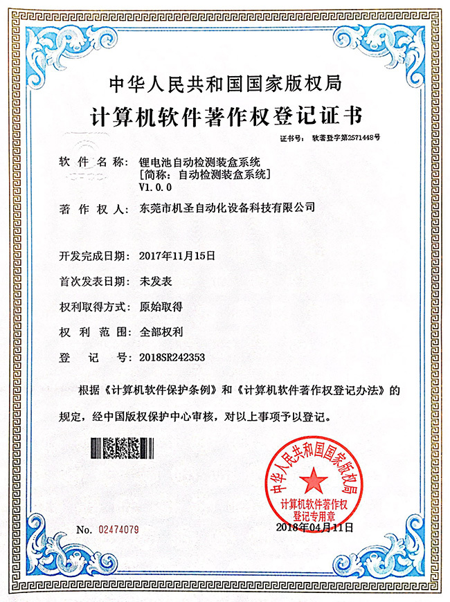 Certificado de patente Certificado de patente