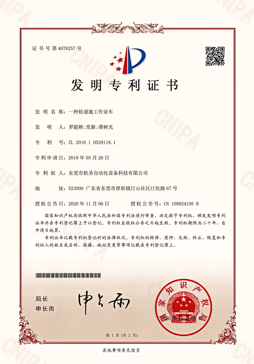 图片名称