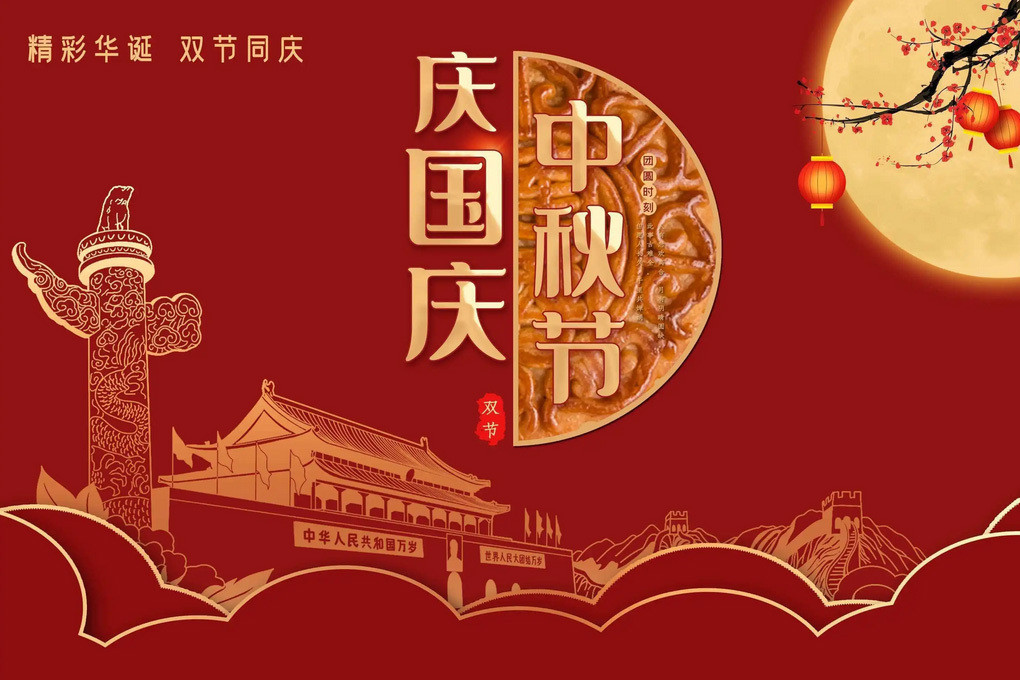雙節(jié)臨近 繃緊安全生產(chǎn)這根弦
