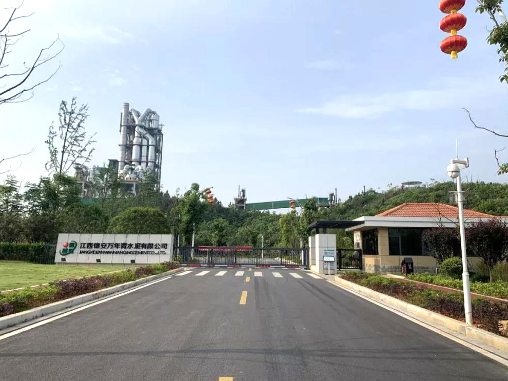 国家级绿色工厂-德安万年青