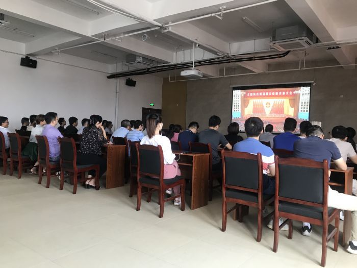院黨委組織院黨員干部職工收聽收看表彰大會