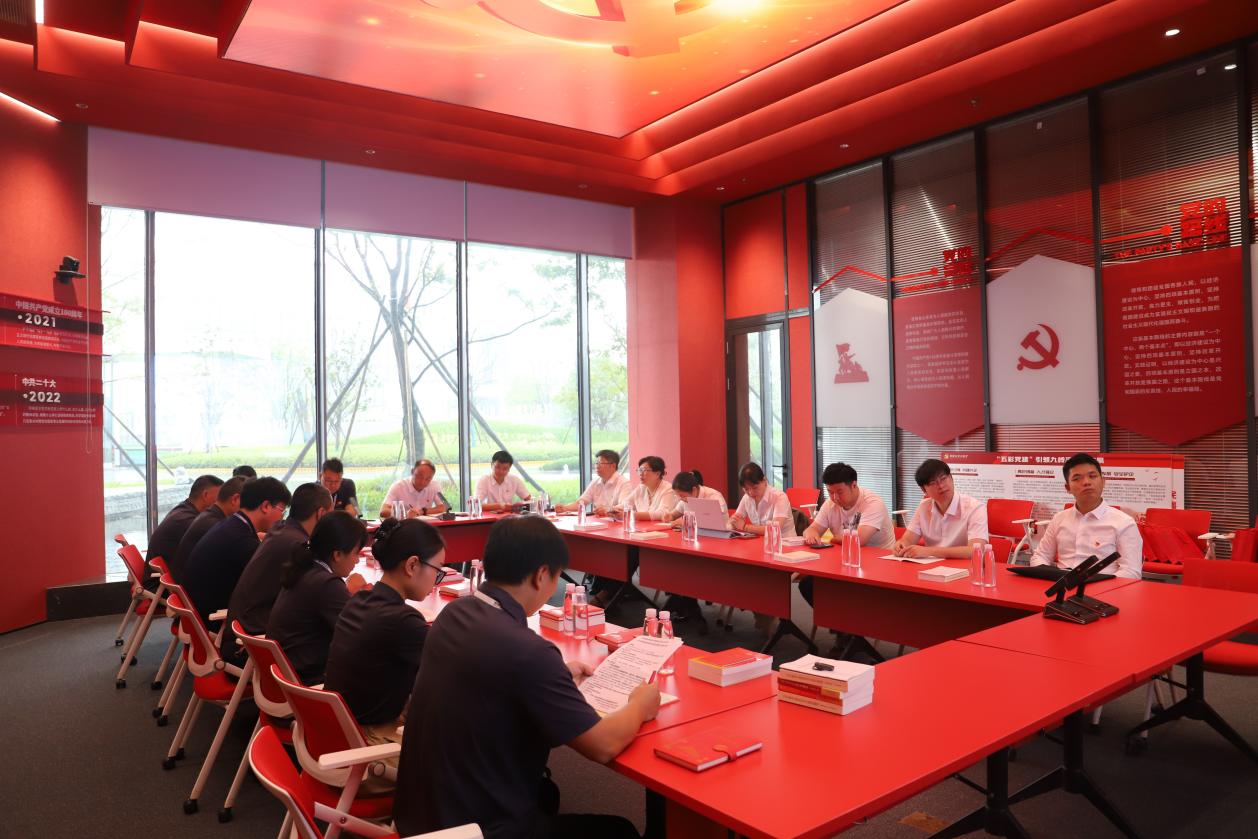 黨建共建 | 深入學(xué)習(xí)二十屆三中全會(huì)精神 推進(jìn)新質(zhì)生產(chǎn)力發(fā)展