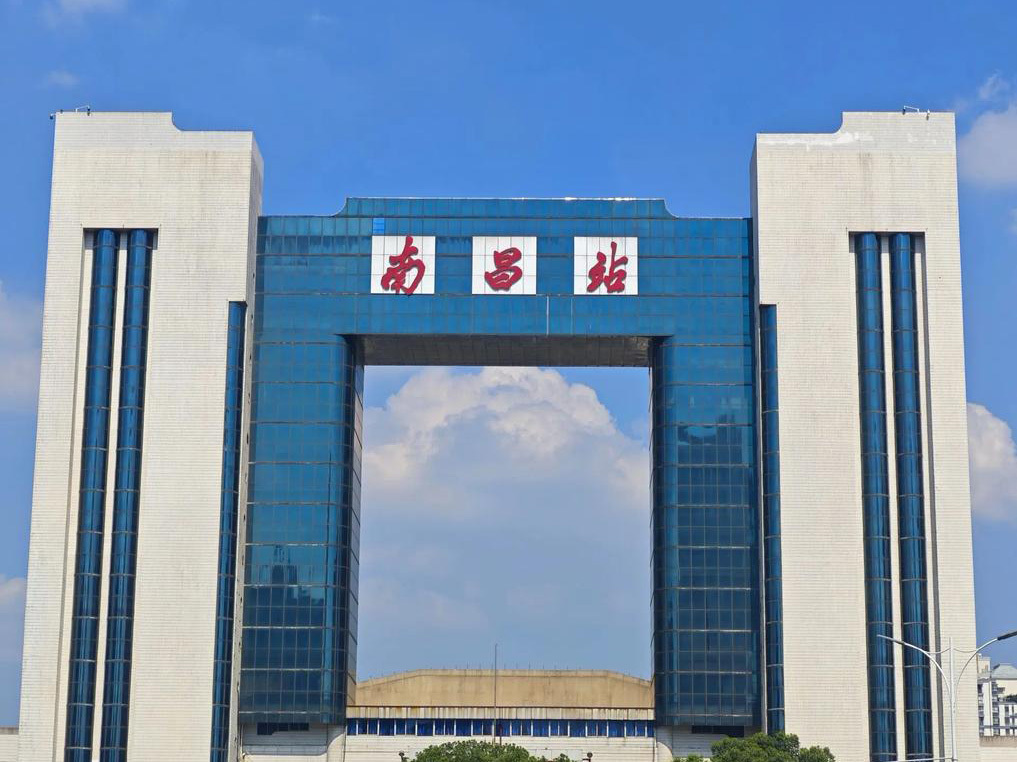南昌火车站改造