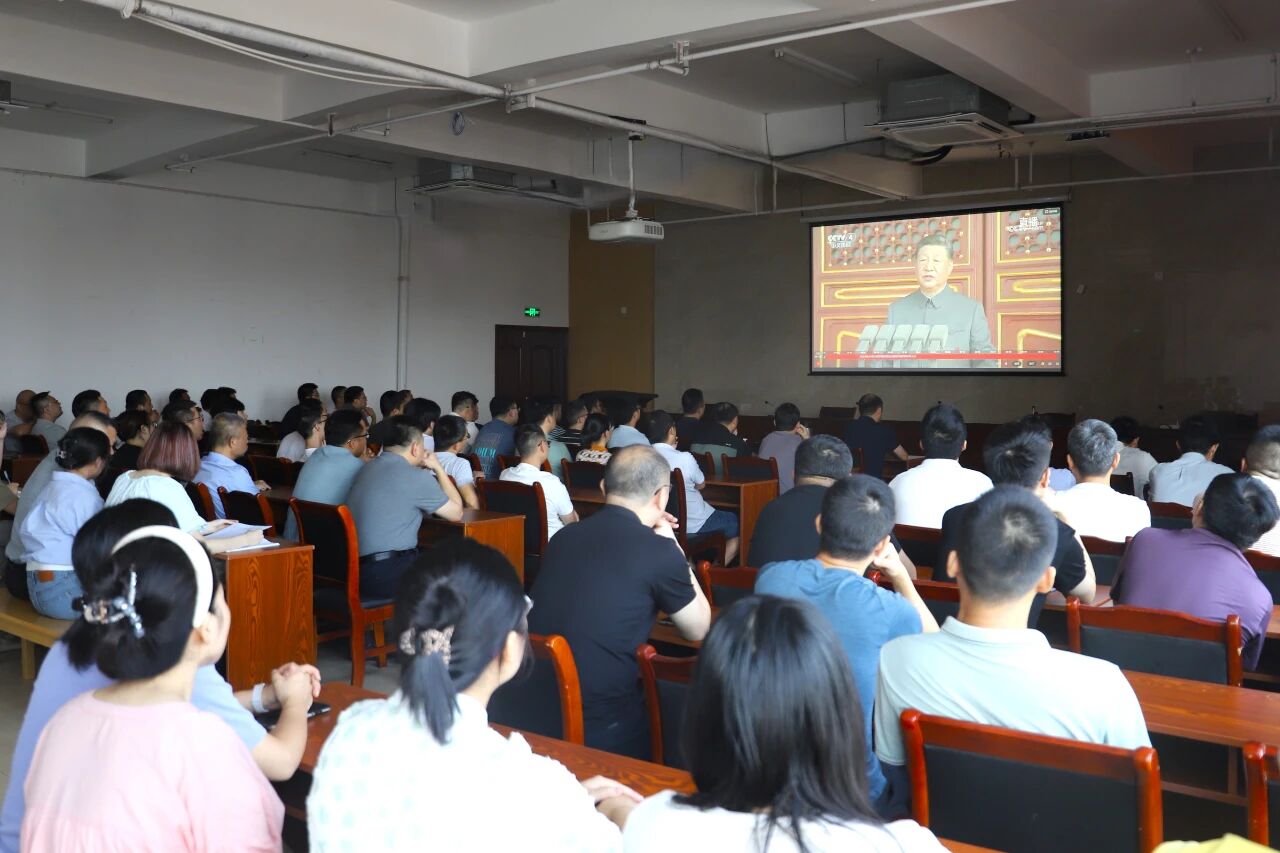 銘記歷史榮光 凝聚奮進(jìn)力量|省建材院組織觀(guān)看閱兵儀式
