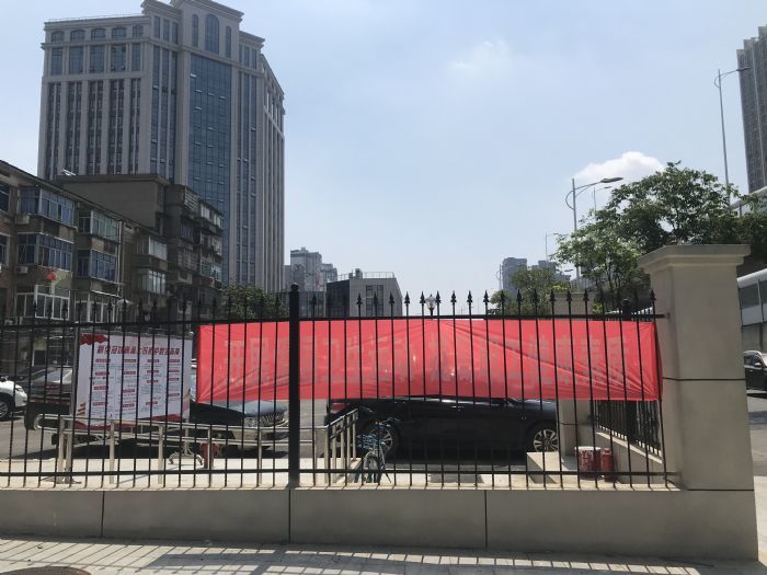 我院開展愛國(guó)衛(wèi)生運(yùn)動(dòng) 打造健康工作環(huán)境