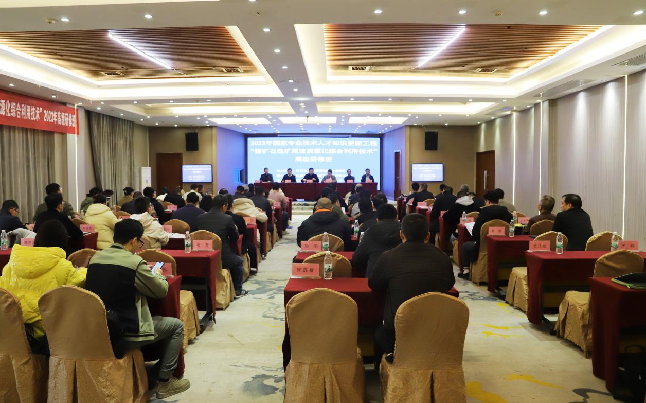 发挥优势 承担责任 建材院公司承办新一期高研班开班