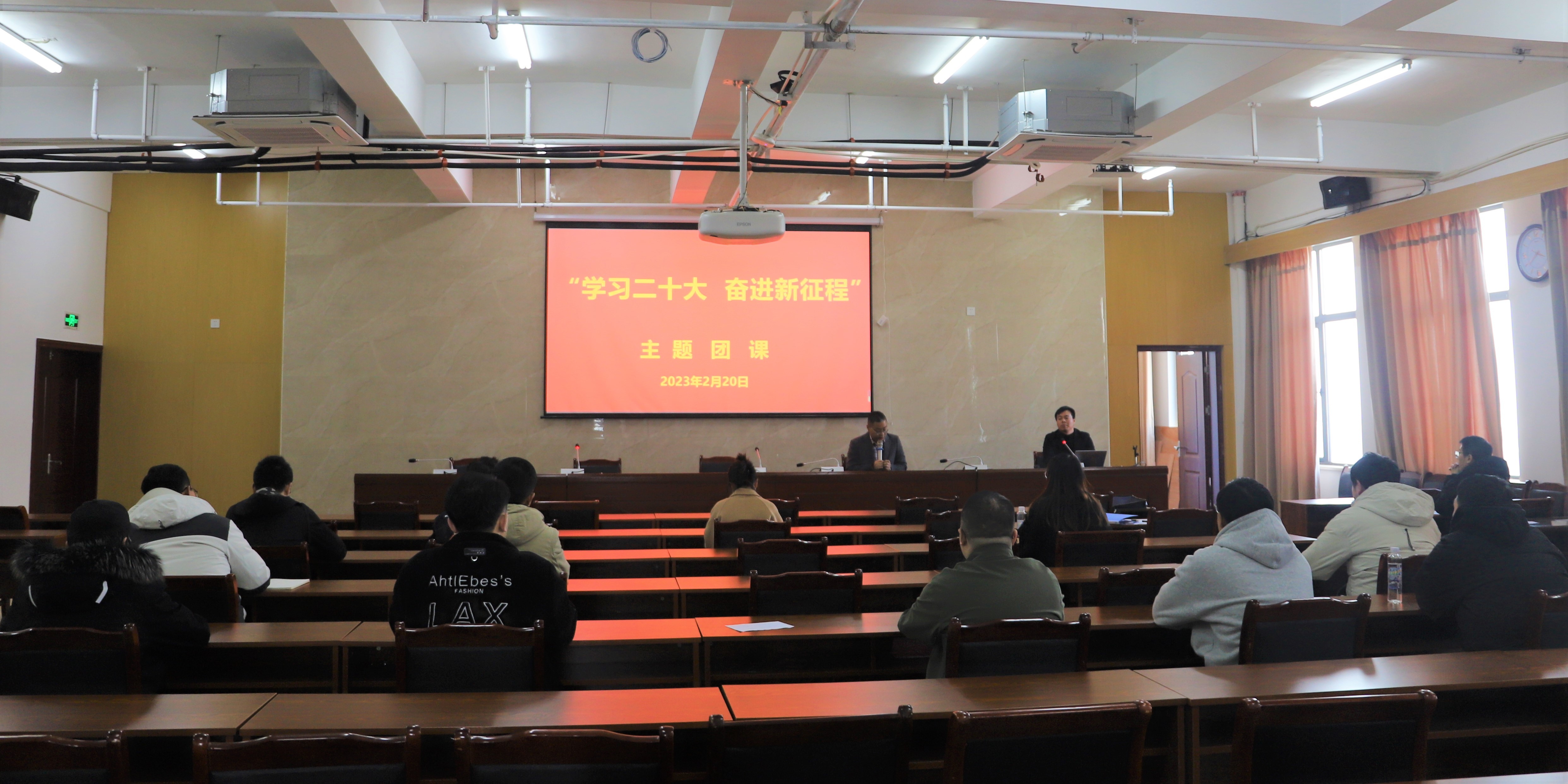 院團(tuán)總支開展“學(xué)習(xí)二十大  奮進(jìn)新征程”主題團(tuán)課