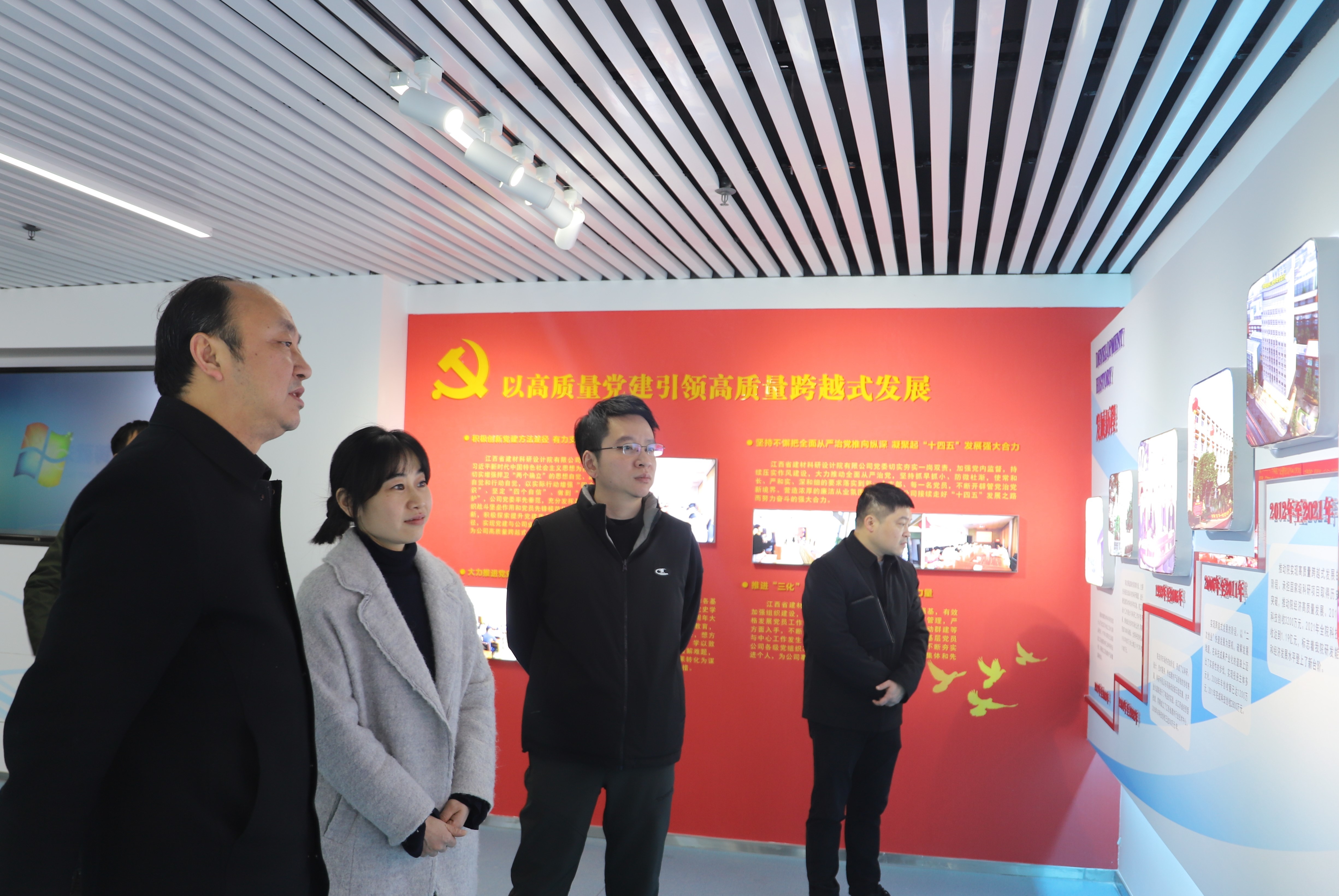 青云谱区领导莅临建材院公司调研指导