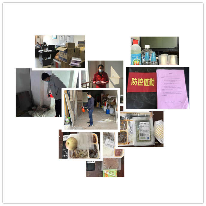 嚴(yán)防嚴(yán)控嚴(yán)管，營(yíng)造安心、放心的工作環(huán)境