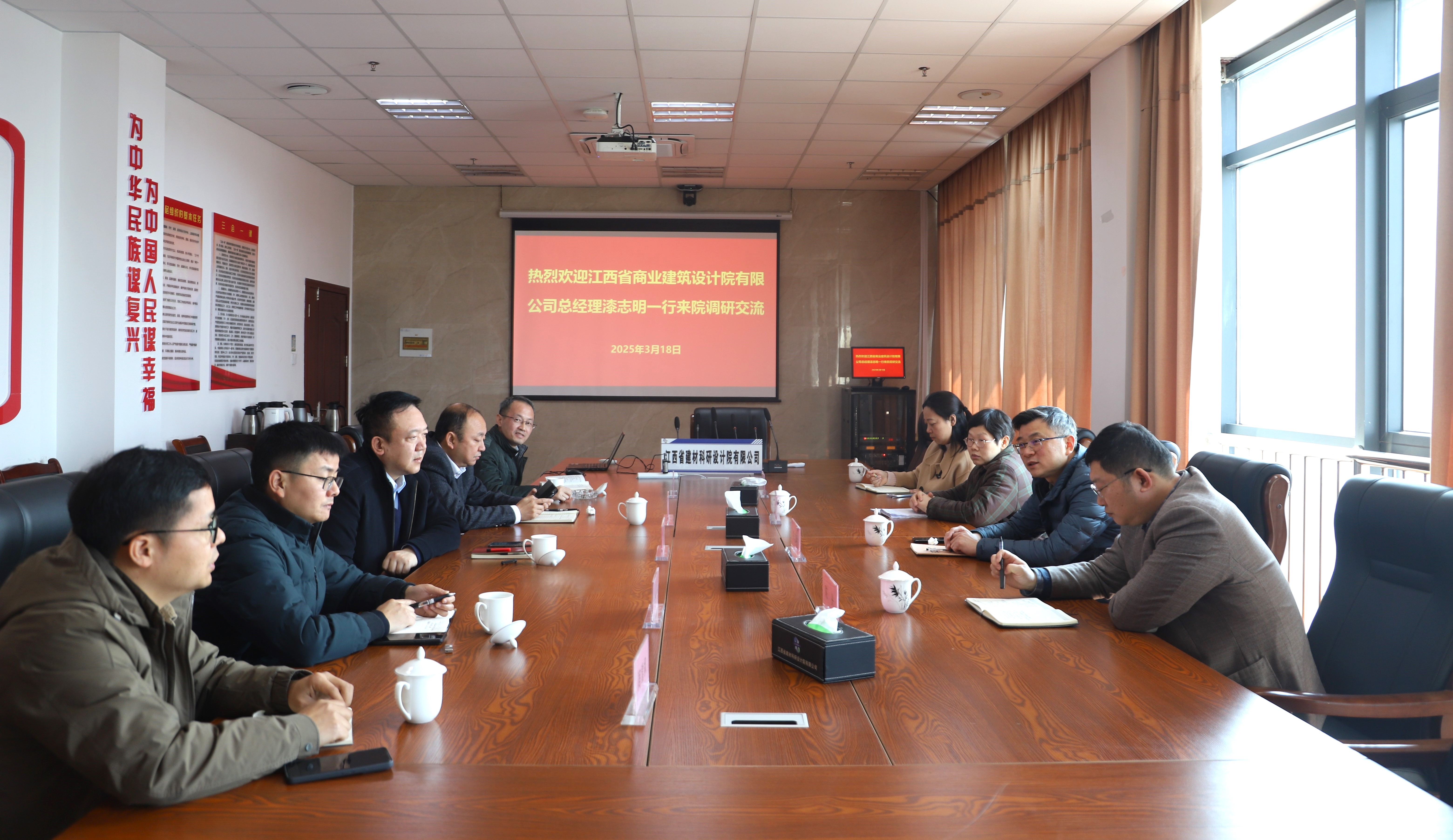 調(diào)研互促|(zhì)省商業(yè)院漆志明一行到省建材院調(diào)研交流